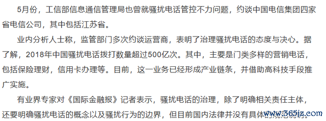 手机回电不搭理，听见铃声懒取得复，中国或成首个断念电话国度